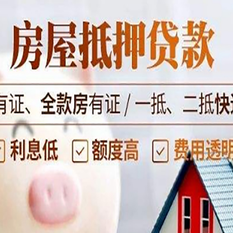 古丈贷款在银行办理有什么优势?