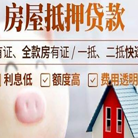 古丈汽车抵押贷款不同的方式都有什么条件?