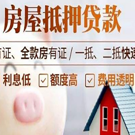 古丈贷款助贷公司新渝启服成立时间久