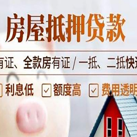 古丈贷款中介公司新渝启服本地公司