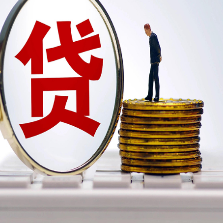 古丈房产抵押贷款,贷多久最划算?