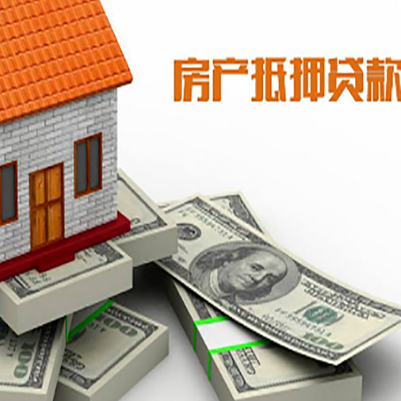 古丈房子抵押贷款会受征信有逾期的影响吗?